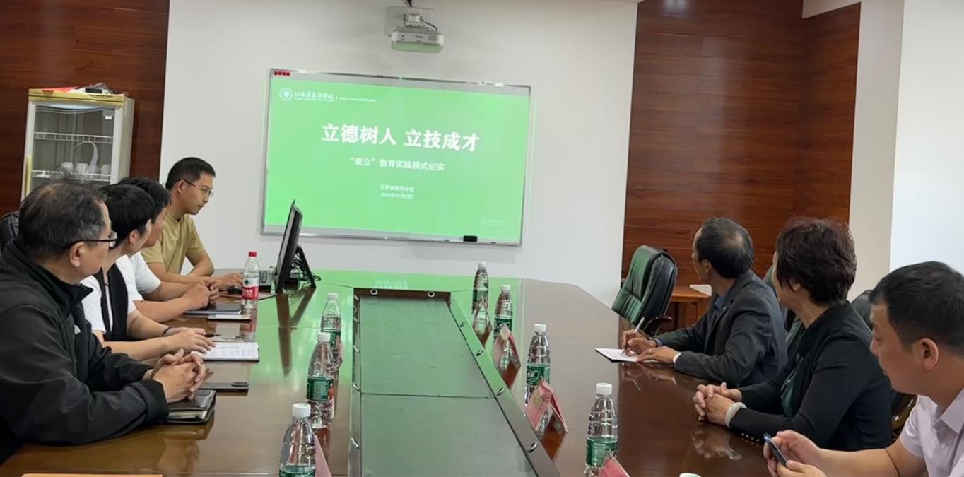 微信图片_20231111090031